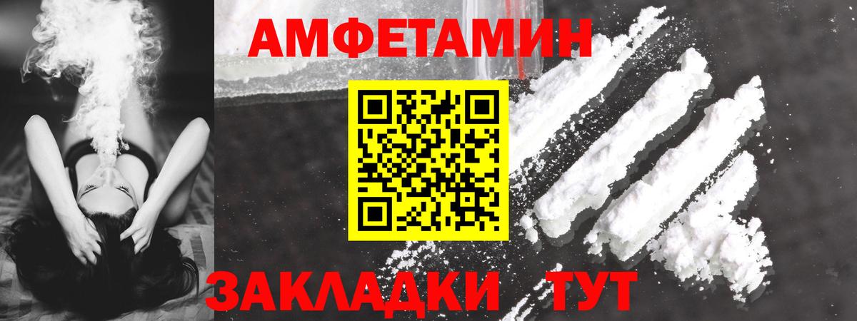 Кудрово  Амфетамин  Вход с VPN  Амфетамин  Амфетамин 97% 