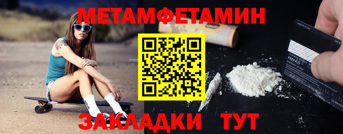 АМФ Розовый Кудрово