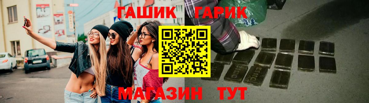 ГАШ Изолятор Кудрово