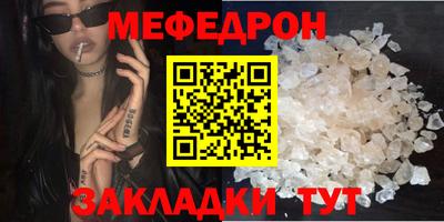 меф VHQ Бугуруслан