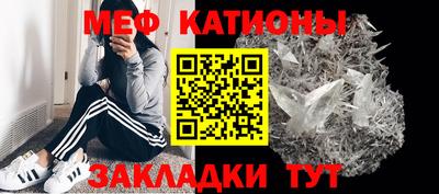 меф VHQ Бугуруслан