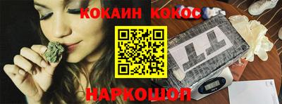каннабис Бузулук