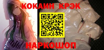 молекула духа Когалым