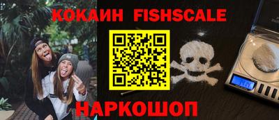 меф VHQ Бугуруслан