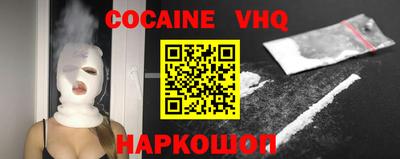меф VHQ Бугуруслан