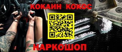 каннабис Бузулук