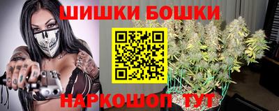каннабис Бузулук