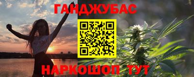 меф VHQ Бугуруслан