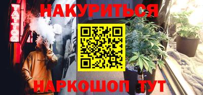 каннабис Бузулук