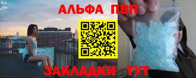 меф VHQ Бугуруслан