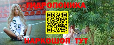 каннабис Бузулук