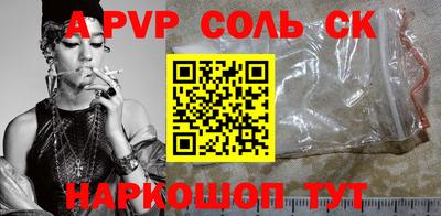 меф VHQ Бугуруслан