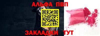 молекула духа Ковров