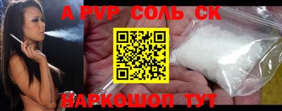 твердый Будённовск