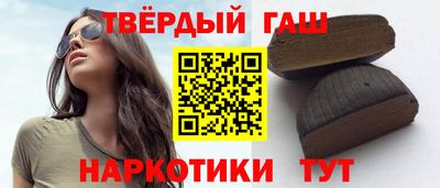 меф VHQ Бугуруслан