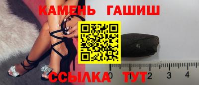 каннабис Бузулук