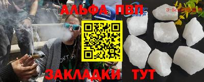 твердый Будённовск