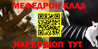 меф VHQ Бугуруслан