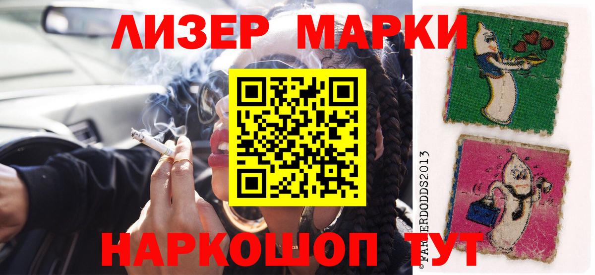 LSD-25 экстази кислота  LSD-25 экстази ecstasy  Вход с VPN  Кудрово 