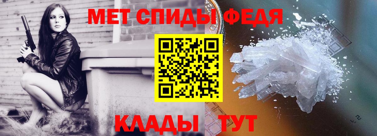 МЕТАМФЕТАМИН Methamphetamine Кудрово