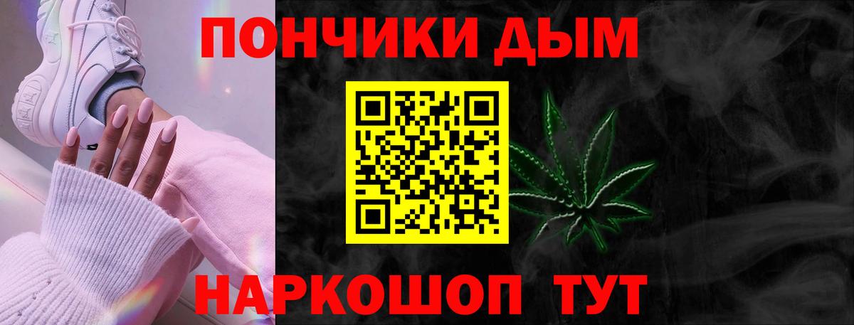 Бошки Шишки план  Вход с VPN  Бошки марихуана марихуана  Марихуана конопля  Кудрово 