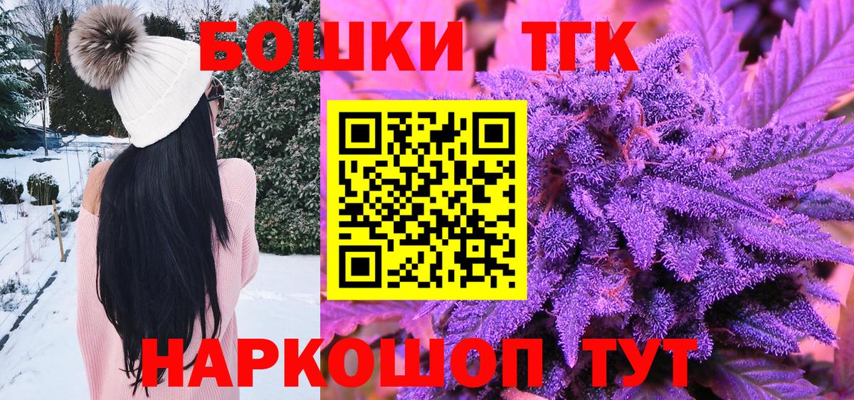 МАРИХУАНА Ganja Кудрово